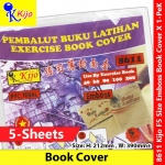 【5-Sheets】 Pembalut Buku Latihan F5 Size Exercise Book Cover Emboss PVC Plastic #8611 #BookCover #F5