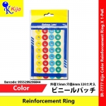 Kijo Color Marking Reinforcement Ring #彩色 #加固环 #7777 #ReinforcementRing #7776 #RoundSticker