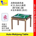 Auto Mahjong Table Machine 智能麻将桌 #斜口 #免推 #过山车上牌 #2363 #新马麻将 #麻将机