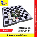 International Chess Set with Magnetic 国际象棋 #2472 #E-44 #Magnetic #Chess #西洋象棋 #internationalChess