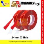 24mm X 8M± Kijo Super Strong Double Sided Acrylic Foam Tape #Clear #DoubleTape #Acrylic #Kijo #HeavyDuty #Transparent #双面贴纸 #亚克力 #24080