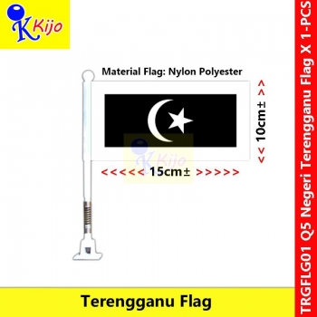 Terengganu Spring Motor Bicycle Flag Terengganu Darul Iman #7495 #motorflag #bicycleflag #springflag #Q5 #登嘉楼