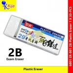 【30-PCS】 2B Exam Eraser White Plastic Eraser ER-801 #Pemadam #Eraser #ExamEraser #2B #橡皮擦 #胶擦 #Student #6801 #Clean