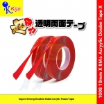 12mm X 8M± Kijo Super Strong Double Sided Acrylic Foam Tape #Clear #DoubleTape #Acrylic #Kijo #HeavyDuty #Transparent #双面贴纸 #亚克力 #2320