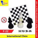 International Chess Set Game with Boxes 国际象棋 #internationalChess #WesternChess #西洋象棋 #国际象棋 #F-22 #2474
