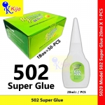 502 Super Glue 3 Second 20ml± Strong Heavy Duty Super Glue #502 #3Second #5020 #Elephant #Superglue #三秒快干胶水 #3sec #Gum