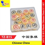 Plastic Chinese Chess Set 塑料中国象棋 #2475 #TZ-B15 #中国象棋 #BoardGame #EQ #Game #象棋