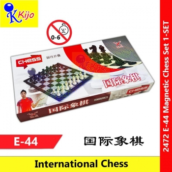 International Chess Set with Magnetic 国际象棋 #2472 #E-44 #Magnetic #Chess #西洋象棋 #internationalChess