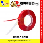 12mm X 8M± Kijo Super Strong Double Sided Acrylic Foam Tape #Clear #DoubleTape #Acrylic #Kijo #HeavyDuty #Transparent #双面贴纸 #亚克力 #2320
