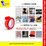 12mm X 8M± Kijo Super Strong Double Sided Acrylic Foam Tape #Clear #DoubleTape #Acrylic #Kijo #HeavyDuty #Transparent #双面贴纸 #亚克力 #2320