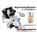 GEM26-1A Gemsy Bag Closing Machine