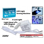 HM-05 LED Light For Sewing Machine