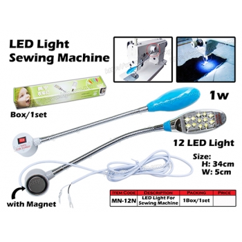 MN-12N LED Light For Sewing Machine