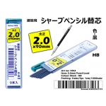 1053 2.0mm HB Pencil Lead