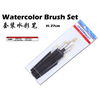 1080 Watercolor Brush Set