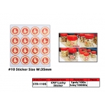 STR-1185 Chinese New Year Biscuit Box Sticker #10