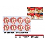 STR-1185 Chinese New Year Biscuit Box Sticker #6