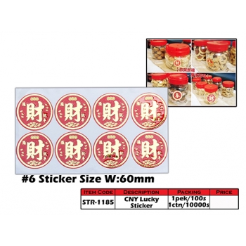 STR-1185 Chinese New Year Biscuit Box Sticker #6