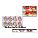 STR-1185 Chinese New Year Biscuit Box Sticker #9