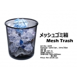 1629 Kijo Mesh Trash