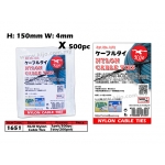 1651 KIJO 150mm Nylon Cable Ties