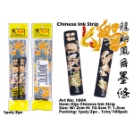 1804 Kijo Chinese Ink Strip Set