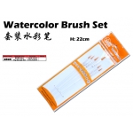 2808 Watercolor Brush Set