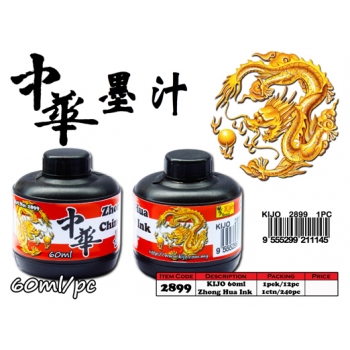 2899 KIJO 60ml Zhong Hua Chinese Ink