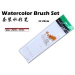 3826 Watercolor Brush Set