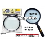 3837 KIJO Magnifier