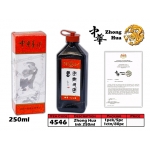 Ink (Chinese Ink,Writing Ink)