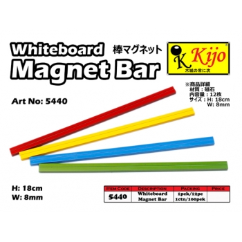 5440 KIJO Whiteboard Magnet Bar