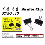 5883 KIJO 25mm Binder Clip