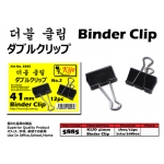 5885 KIJO 41mm Binder Clip