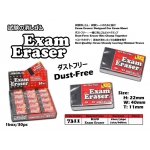 Eraser