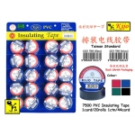 7500 Kijo Electrical Insulation Tape Card Set