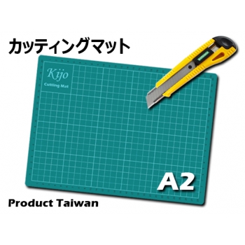 7737 KIJO A2 Size Cutting Mat