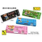 2110 Pencil Box