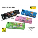 2070 Pencil Box