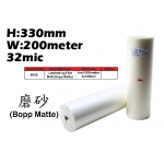 8435 KIJO Laminating Film Roll (Bopp Matte)