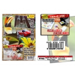 Paper,Certificate Paper,Glossy Photo Paper,Inkjet Paper,Rice paper,Red Paper,