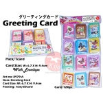 8979-A Greeting Card