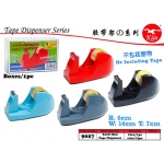 9027 KIJO Mini Tape Dispenser