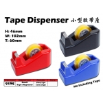 9185 Kijo Tape Dispenser