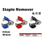 9186 Kijo Staple Remover