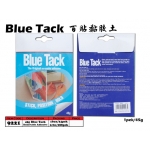 9221 45g Blue Tack Removable Adhesive