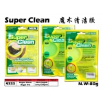 9222 Super Clean Magic Gel