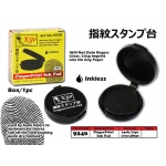 9240 KIJO Fingerprint Ink Pad