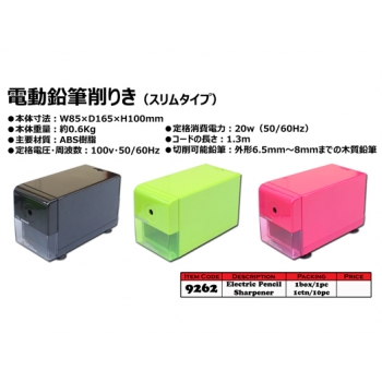9262 Electric Pencil Sharpener