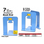 Book End